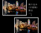 Photoshopでレタッチ・画像加工します Webサイトやチラシなどに使う写真をもっと魅力的に◎ イメージ13