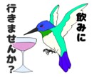 イラストを作成いたします セクシーなおねえさんから醤油さしまで イメージ5