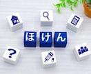 行政書士が生命保険契約の有無を代理で照会します 大切な方の「もしも」の時に、確かな安心を。 イメージ1