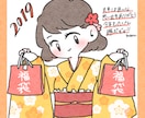 可愛いキャラクター制作します ふわふわ系のイラストから、漫画チックなイラストまで！ イメージ4