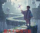 男子目線で相談乗ります。恋愛・愚痴なんでも聞きます 21時から1時くらいまでは愚痴とか聞きまーす気軽にどうぞ イメージ1