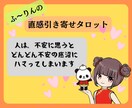 仕事・転職のお悩みを引き寄せタロットで占います 今の仕事を転職すべきか？転職するタイミングなどのお悩みの方へ イメージ2