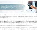 夫婦間・男女間の約束を誓約書・合意書にします 不倫・再構築・離婚前の約束を行政書士が文書化 イメージ5