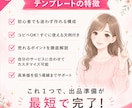 初心者向け！ココナラで売れる出品設計を作ります ココナラで何を売ればいいか迷うあなたへ イメージ4