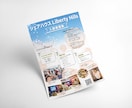 伝わる、印象に残るチラシを製作します 修正回数無制限！初めての方でも安心してご依頼いただけます。 イメージ5