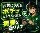 AI×完全自動化副業で稼ぐ方法教えます スマホ一台で仕組み化するコピペ副業！ イメージ2