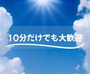 家族の病気介護の不安 看護師がその心に寄り添います 25年の看護経験。急性期から終末期まで、全肯定で話を伺います イメージ9