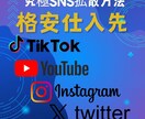 拡散力UP！SNS支援サービス教えます SNS拡大を支援！スマホでもパソコンでもOK！ イメージ1