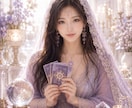 否定ゼロ、あなたがこれから良くなる鑑定します いつでもあなたの味方、否定せず、光を見つける高波動鑑定 イメージ3