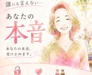 色んな事があるね。誰にも言えない事、受け止めます どう思うかﾜｶﾗﾅｲでも不倫・風俗・躁うつ病経験者です イメージ1