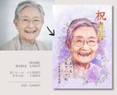 おしゃれで綺麗な水彩風似顔絵イラスト描きます あなただけの特別な1枚はいかがですか？ イメージ9