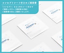 心を込めて印象に残る名刺を作成いたします 【印刷可・修正無制限】想いが伝わるあなただけの名刺作成します イメージ2