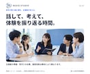 若手社員向け研修教材を選んで購入できます 講師手配の負担を軽減！選べる全9種類の実践型研修教材 イメージ5