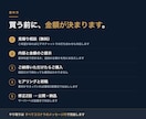 小さな会社のホームページを最短3日で作ります 先にご相談。内容と金額を確定してからご購入いただけます イメージ8