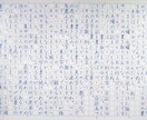 手書きの文字などのタイピング代行します 手書き　文字起こし　タイピング代行　代行 イメージ1