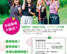 丸投げOK！初稿最短24時間でご提出いたします 地域のチラシから商品のチラシまで幅広く作成いたします♪ イメージ4