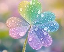 モヤモヤ解消のお手伝いをします モヤモヤの原因がわからない。心に元気がない方。 イメージ1
