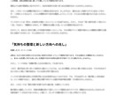 霊視タロット§全20項目で彼の本音を徹底鑑定します 5000字の大ボリューム！あなたの為の20項目を全部深掘り！ イメージ5