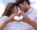二人の相性鑑定します 算命学と直感タロットで彼とのご縁を結ぶ イメージ5