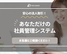 エンゲージメント向上を図る社員管理システム承ります スタッフの関係性を強化し、働きやすい環境づくりを実現！ イメージ1
