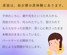 一日限定10名★パートナーとの関係を改善します ストレスや葛藤がなくなり、愛されている実感が強まります イメージ3