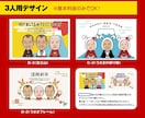 令和5年用年賀状の似顔絵をあなたの顔にします 家族や職場の近況報告に似顔絵の年賀状で存在感アピール！ イメージ2