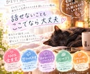 心のコリのデトックス 要らない澱みを落とします 胸に刺さったトゲも散り積もった澱みも綺麗に捨てましょう イメージ1
