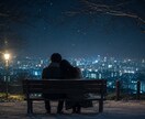 あなたに優しく寄り添う話し相手になります モヤモヤした気持ちを、話してください一緒に整理します イメージ9
