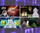 見やすいサムネを丁寧に作ります 中身がいいなら、外見も良く。スピードと高品質を重視してます！ イメージ3