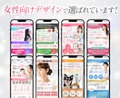 女性に響くLPをペライチで制作します パッと目を引くオリジナルデザインのヘッダー付き◎ イメージ2
