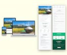 SEO内部・外部対策込み！集客できるHP制作します 内部+外部+AIO対策まで全込み！検索上位表示のホームページ イメージ3