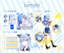 Vtuber向け！商用利用◎！サムネイル制作します 修正無料！Vtuberさん向けのサムネイルお任せください！ イメージ7