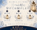 亡き大切な方の想いと言葉を霊視します 絆を読み、今日を生きるための言葉へ整えます イメージ3