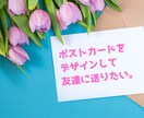 超初心者でもCANVAでデザイン！簡単指導します まだまだ遅くない！CANVAで楽しくデザイン始めましょう！ イメージ4