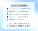 3名様限定｜女性向けデザインで集客画像を制作します 多様ジャンルOK！目的に合わせて丁寧に制作します イメージ2