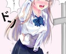 可愛いキャラクターのイラストなどを描きます 自分だけのオリジナルイラストが欲しい方へ イメージ4