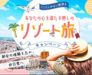 実績30件まで低価格！WEBバナー作成いたします 実績をください！あなたのために一生懸命つくります！ イメージ5