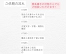推薦入試の文章を添削します 塾講師の上智大生が、伝わる文章に整えます イメージ3