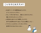 現役インスタスクール講師が運用代行致します やりたいこと決まっているけど、忙しくて手離れさせたい人向け イメージ3