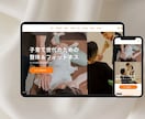 特別価格!STUDIOでホームページ制作します 見た目だけじゃない、運用性も考えたホームページ イメージ4
