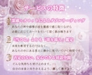 霊感➕タロット✨個人情報不要で鑑定します 人生全般✨幸せな方向へ導きます✨ イメージ4