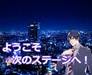 彼女いない歴＝年齢の呪縛からあなたを解放します モテないのは貴方に魅力がないからじゃない！ イメージ1