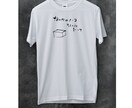 オリジナルTシャツを筆文字でデザインします Tシャツ以外へのご利用もOKです！ イメージ3