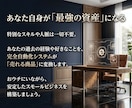 労働を卒業！自動化で在宅起業の仕組み構築します 脱！労働今日からあなたも自由を！副業初心者/おすすめ/スマホ イメージ6