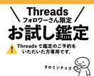 あなたの前世を読み解きカルマと使命をお伝えします カルマを解放して、未来を自分で選べるように。 イメージ1