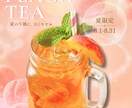 商品の魅力が伝わるPR画像を制作します 美容・コスメ・アパレル・ハンドメイドなど幅広く対応します。 イメージ9