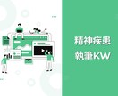 集客・売上につながるメルマガ・LINE配信をします 医療・美容業界特化に特化しています。 イメージ8