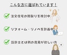 現役の建築士が「理想の間取り」をご提案します 不動産営業の経験を活かし、オシャレな住まいづくりをお手伝い イメージ6