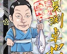ビックリマン風似顔絵の【現物シール】制作いたします ◆データ作成→現物シール印刷→発送まで完全お任せ◆ イメージ3