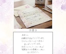主にお手紙などの代筆をいたします 温かみや安心感のある文字を使用したいと考えている方へ イメージ2